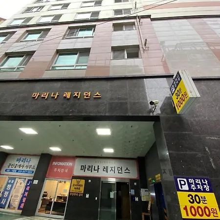 Marina Residence Hotel